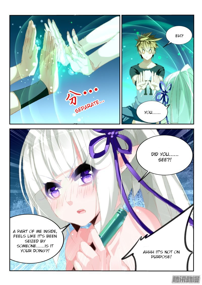Page 10 of Chapter 173