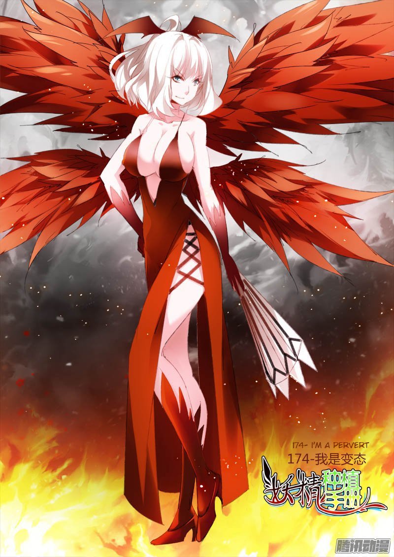 Page 1 of Chapter 174