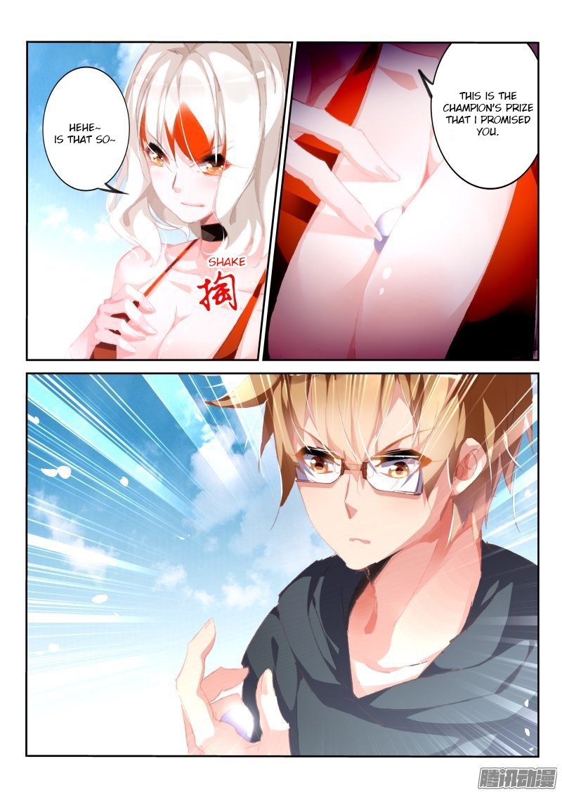 Page 4 of Chapter 174