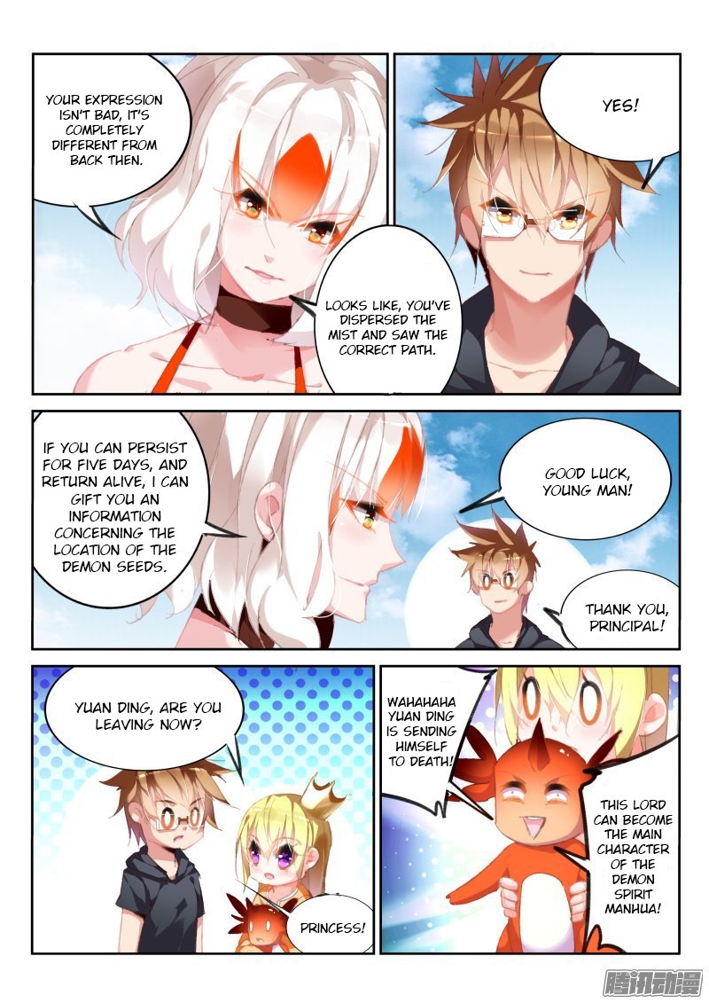 Page 5 of Chapter 174