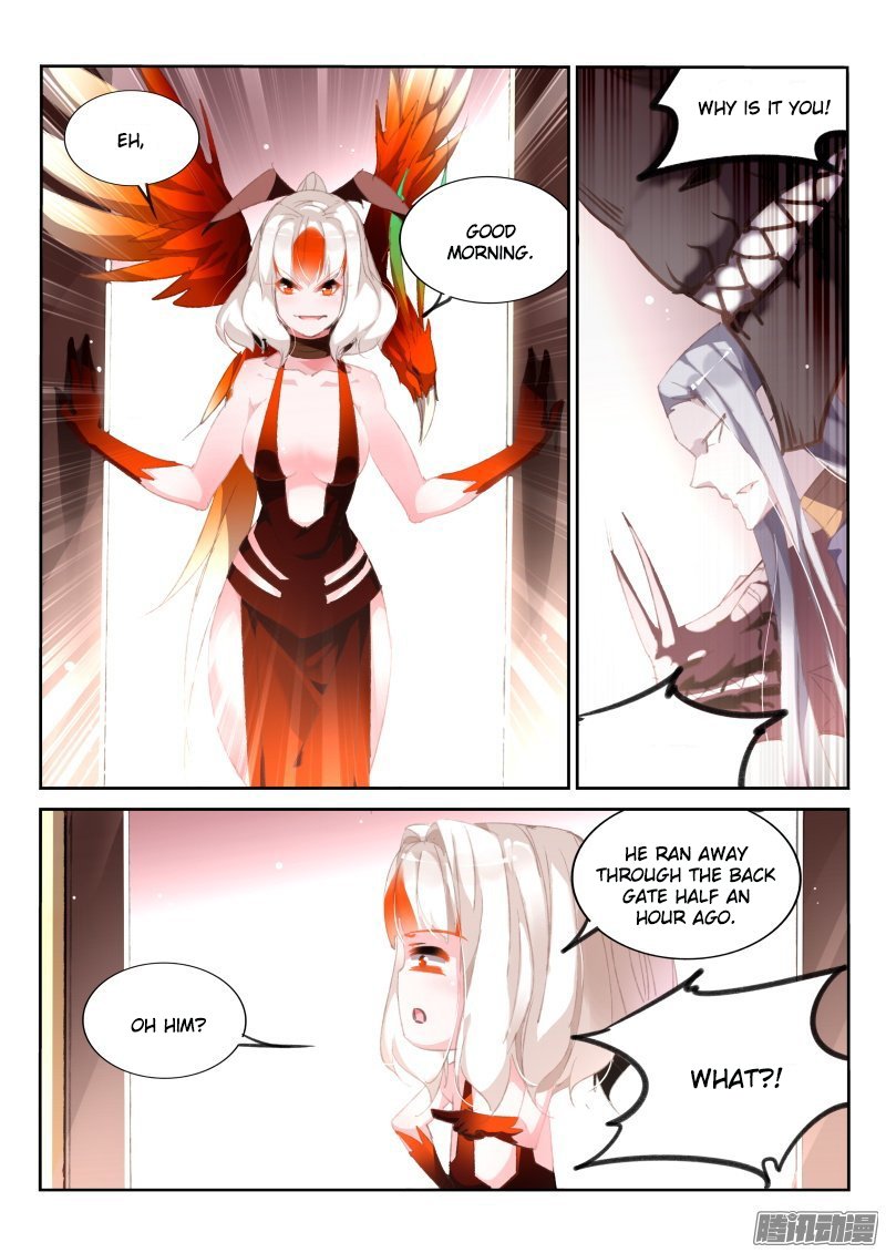 Page 5 of Chapter 175