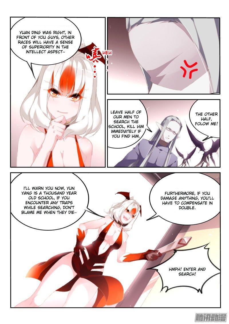 Page 7 of Chapter 175