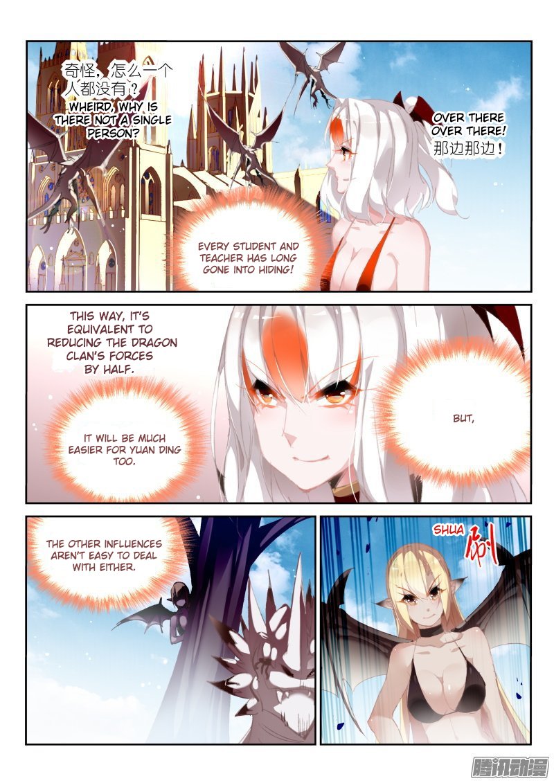 Page 8 of Chapter 175