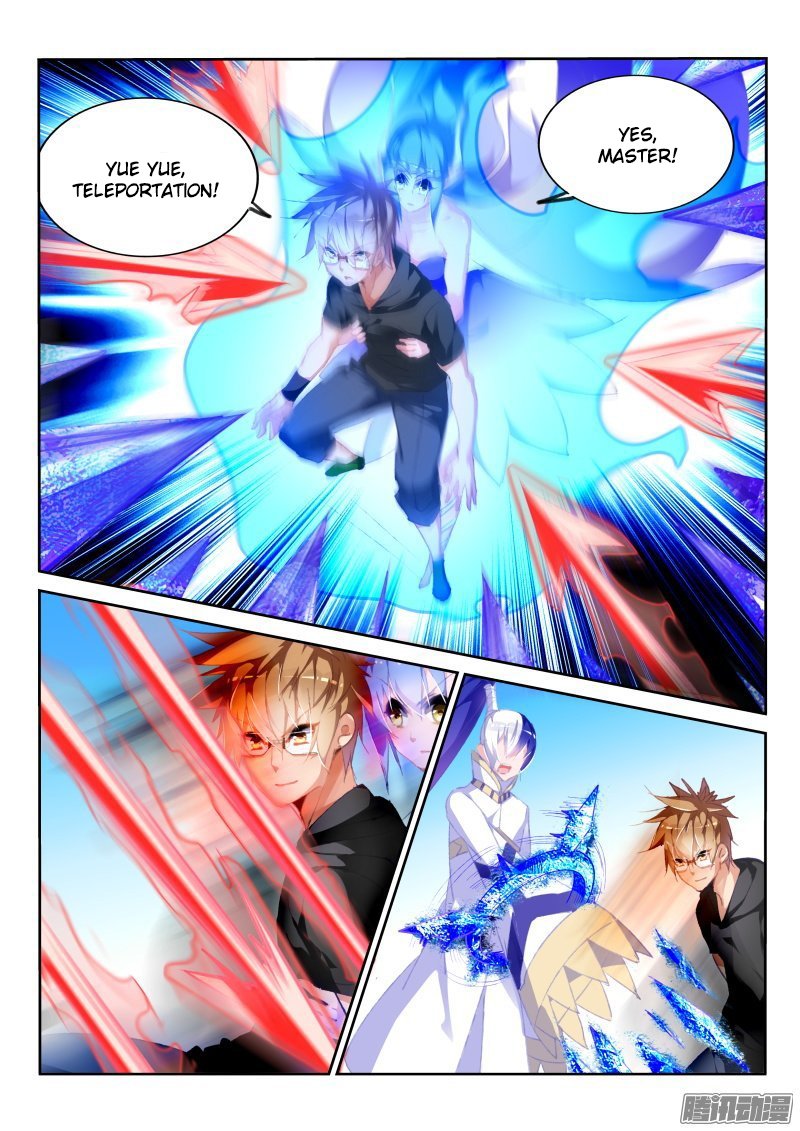 Page 4 of Chapter 176