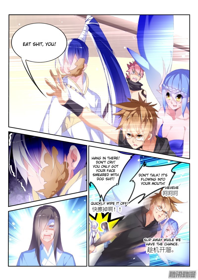 Page 6 of Chapter 176