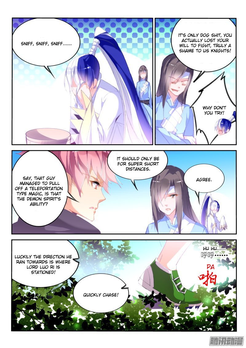 Page 7 of Chapter 176
