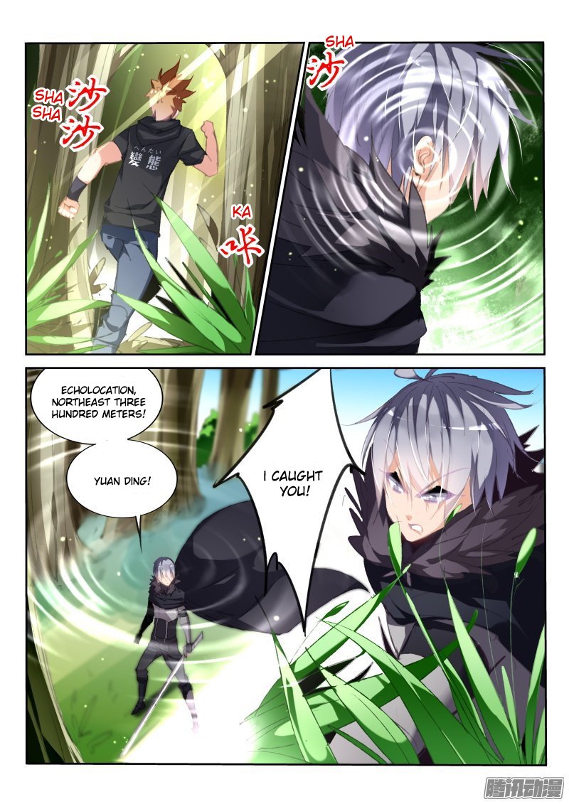 Page 8 of Chapter 176