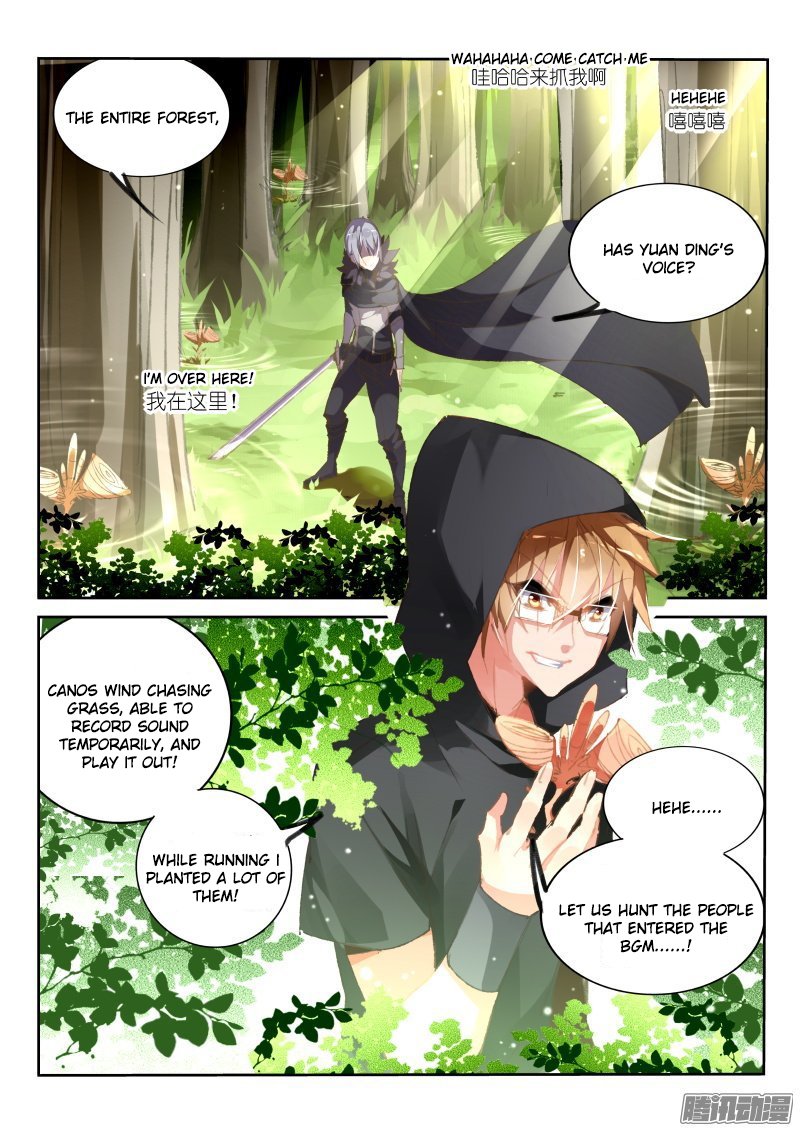 Page 10 of Chapter 176