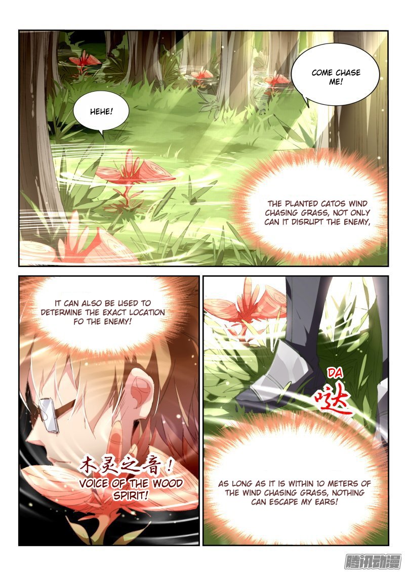 Page 2 of Chapter 177