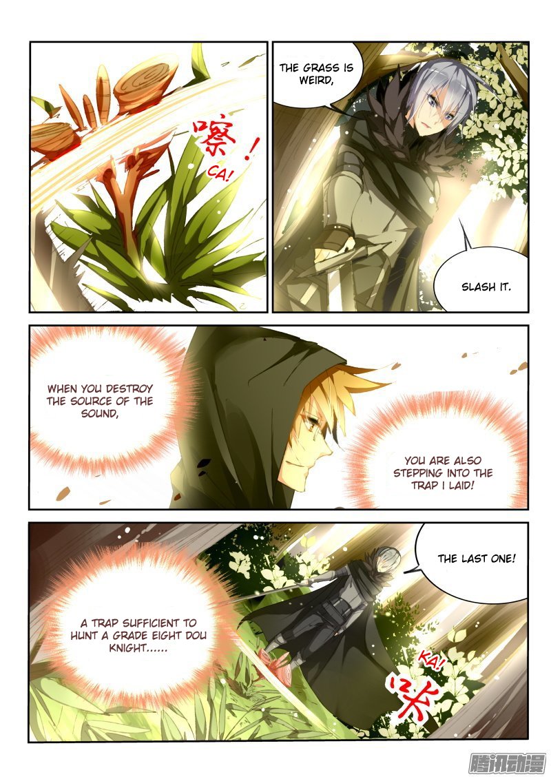 Page 3 of Chapter 177