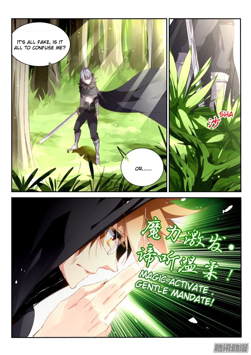 Page 4 of Chapter 177