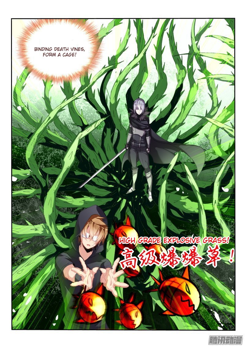 Page 5 of Chapter 177