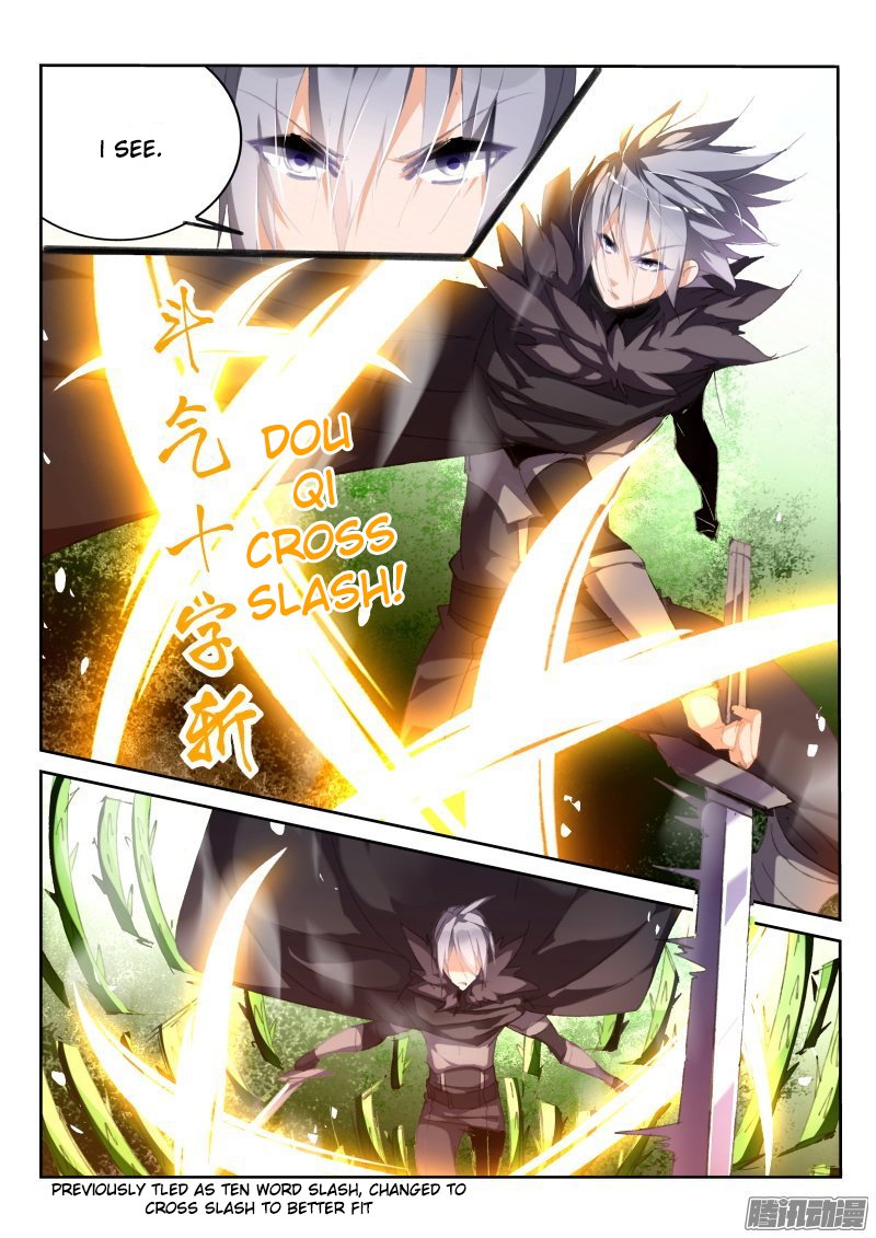 Page 6 of Chapter 177