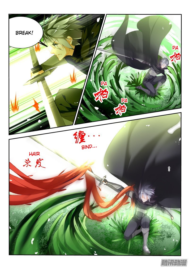 Page 7 of Chapter 177
