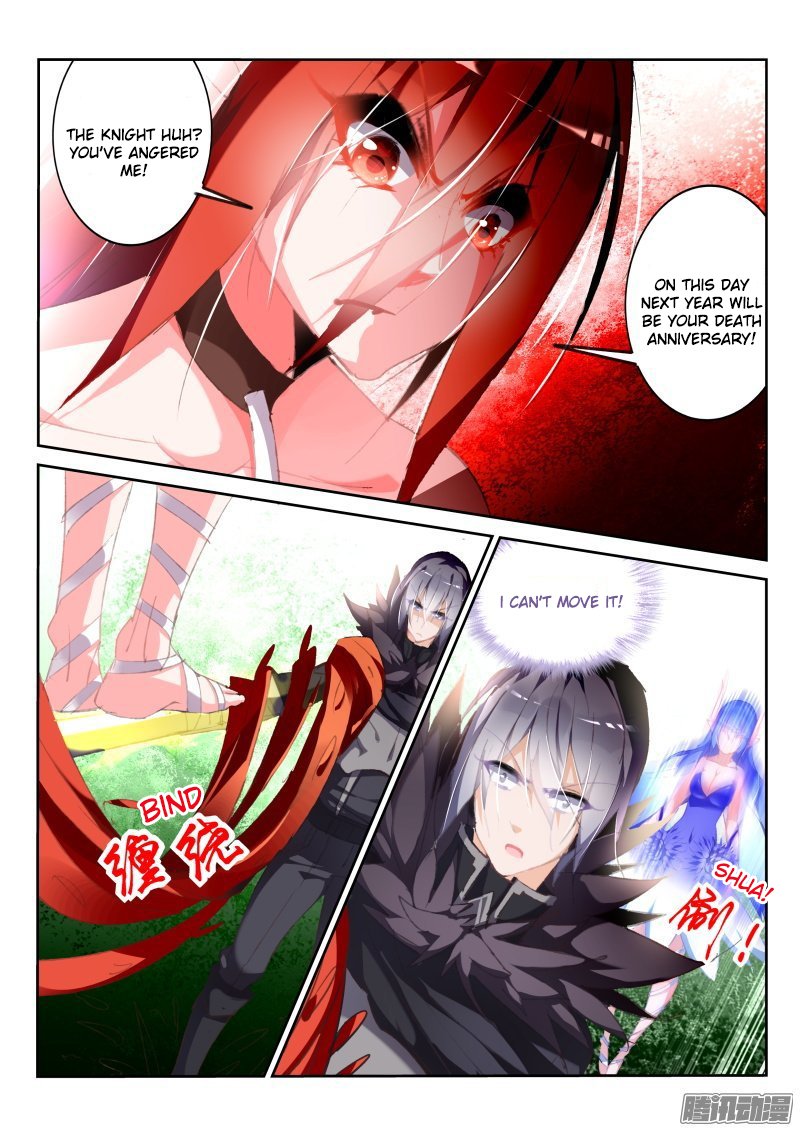 Page 9 of Chapter 177