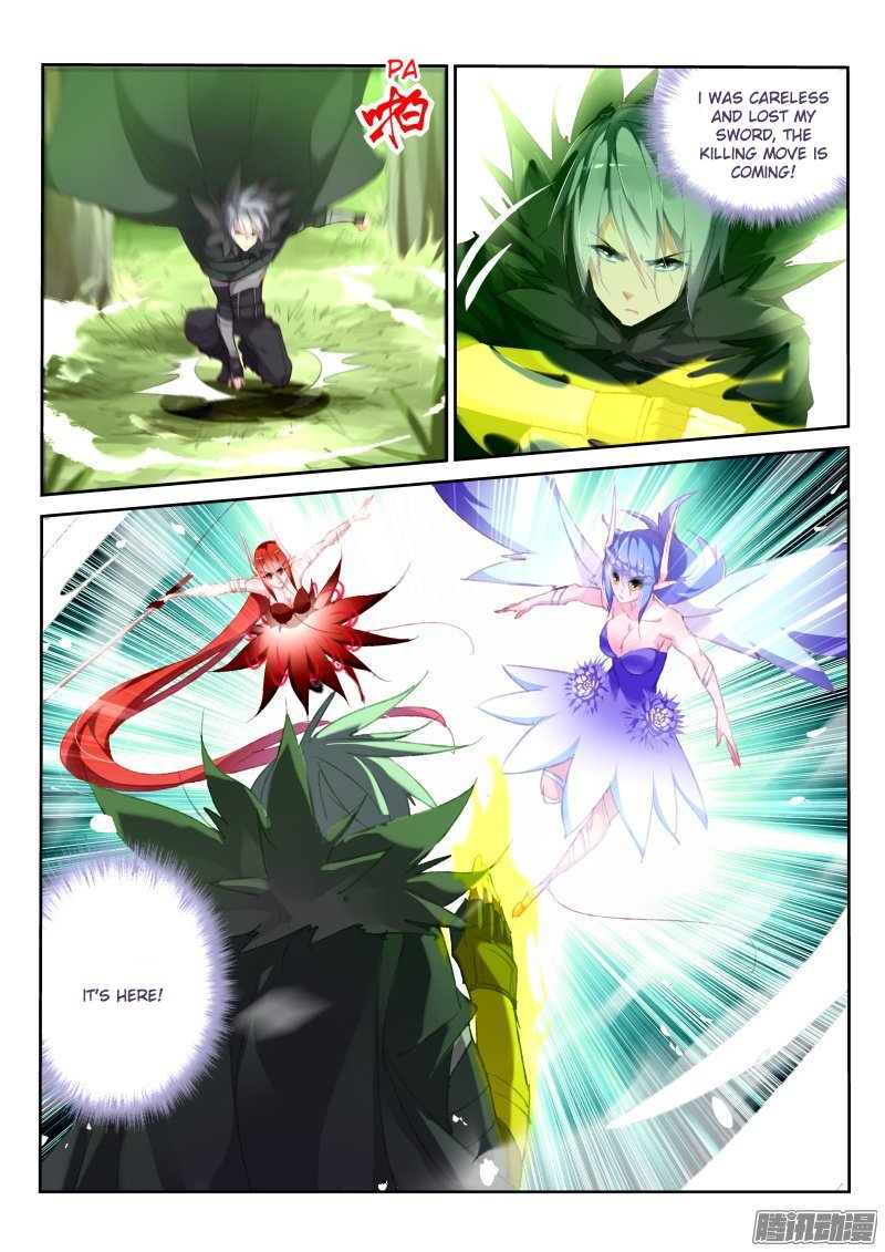 Page 3 of Chapter 178
