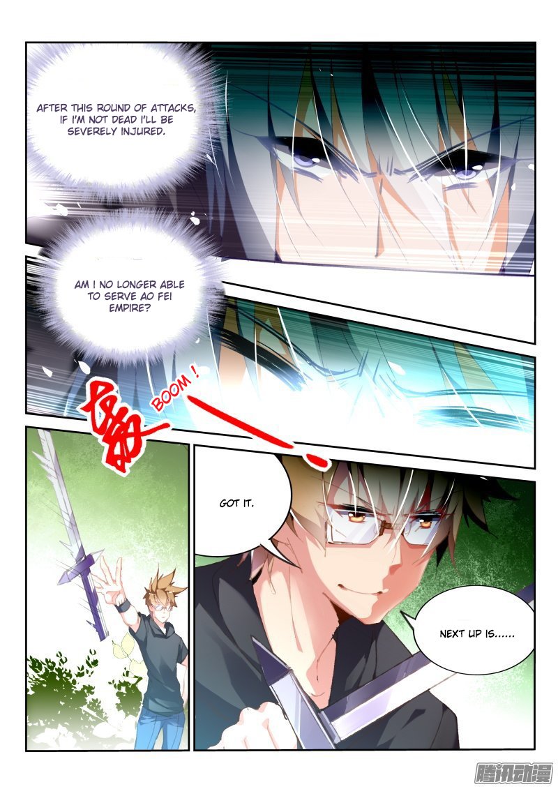 Page 4 of Chapter 178