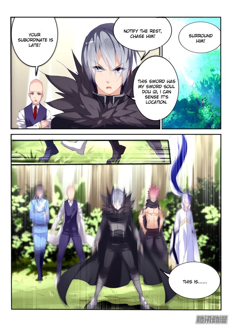 Page 6 of Chapter 178