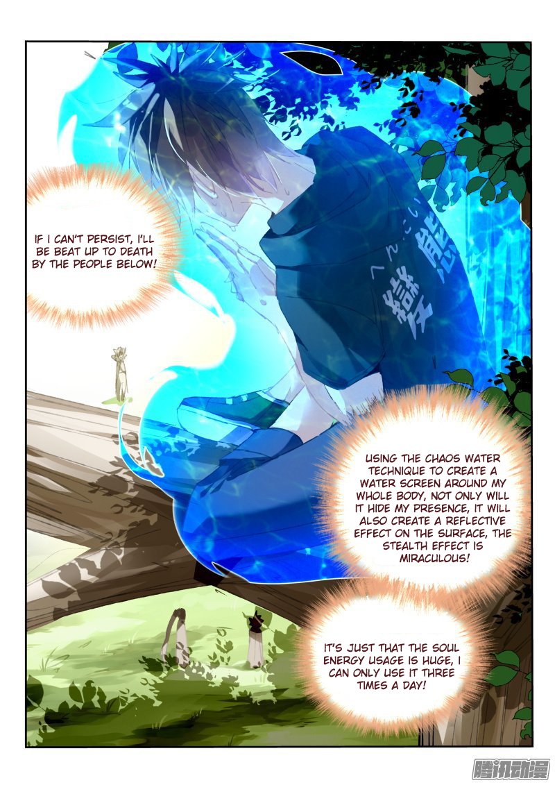 Page 9 of Chapter 178