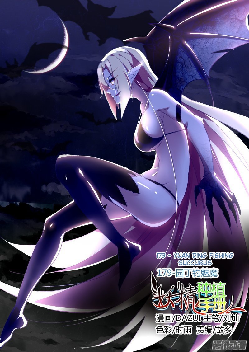 Page 1 of Chapter 179