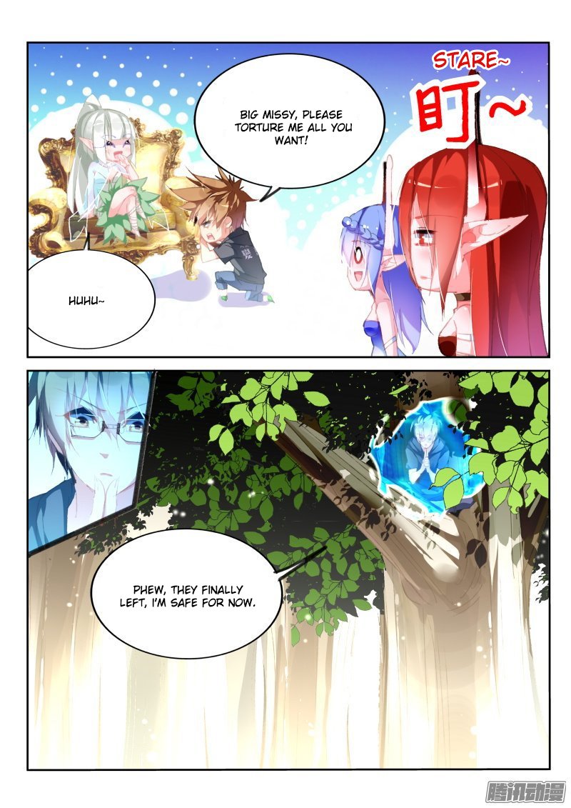 Page 3 of Chapter 179
