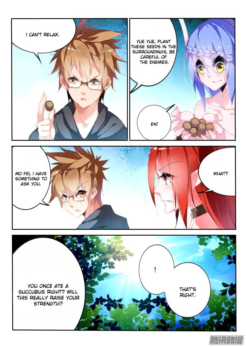 Page 4 of Chapter 179