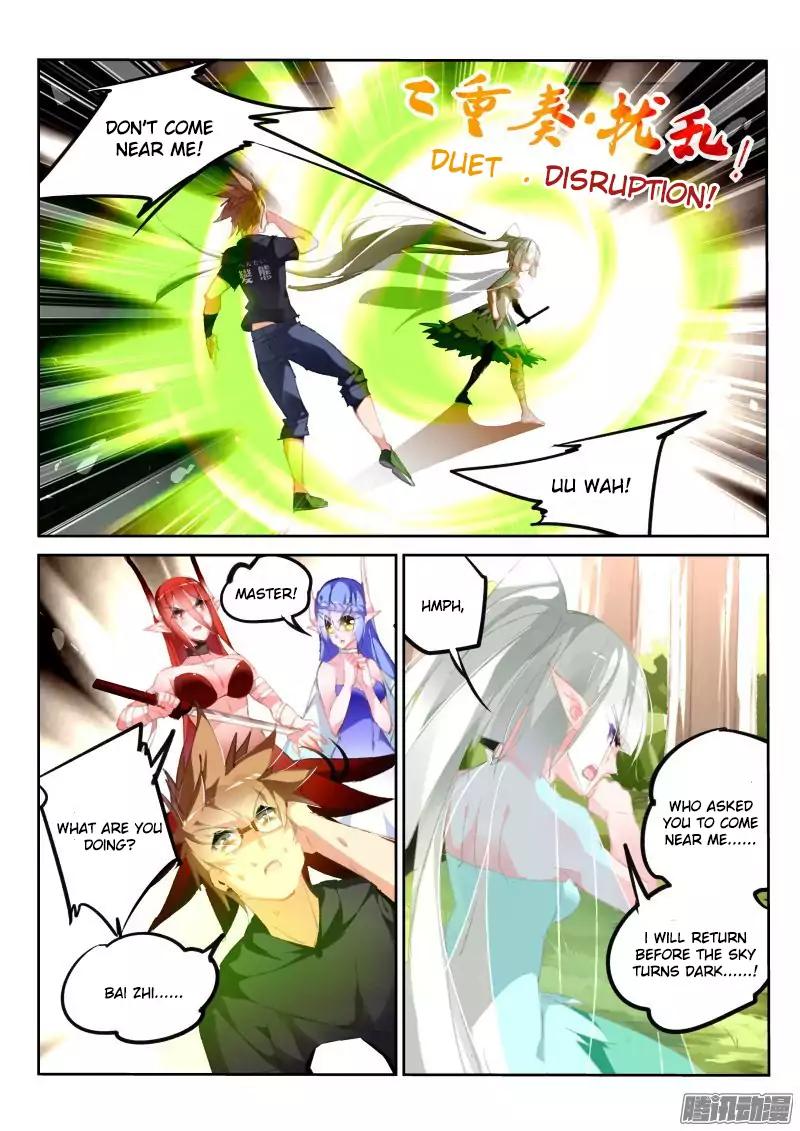 Page 5 of Chapter 181