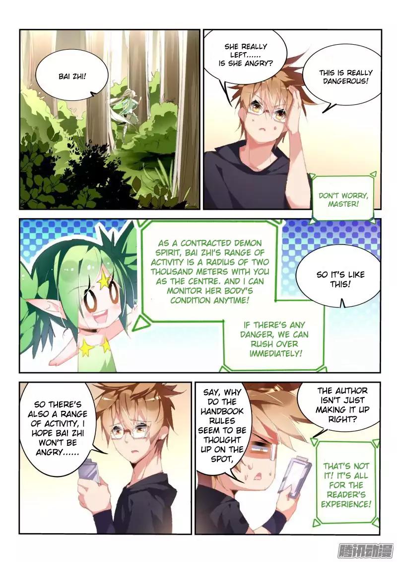 Page 6 of Chapter 181
