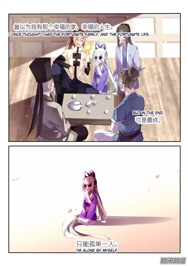 Page 2 of Chapter 182