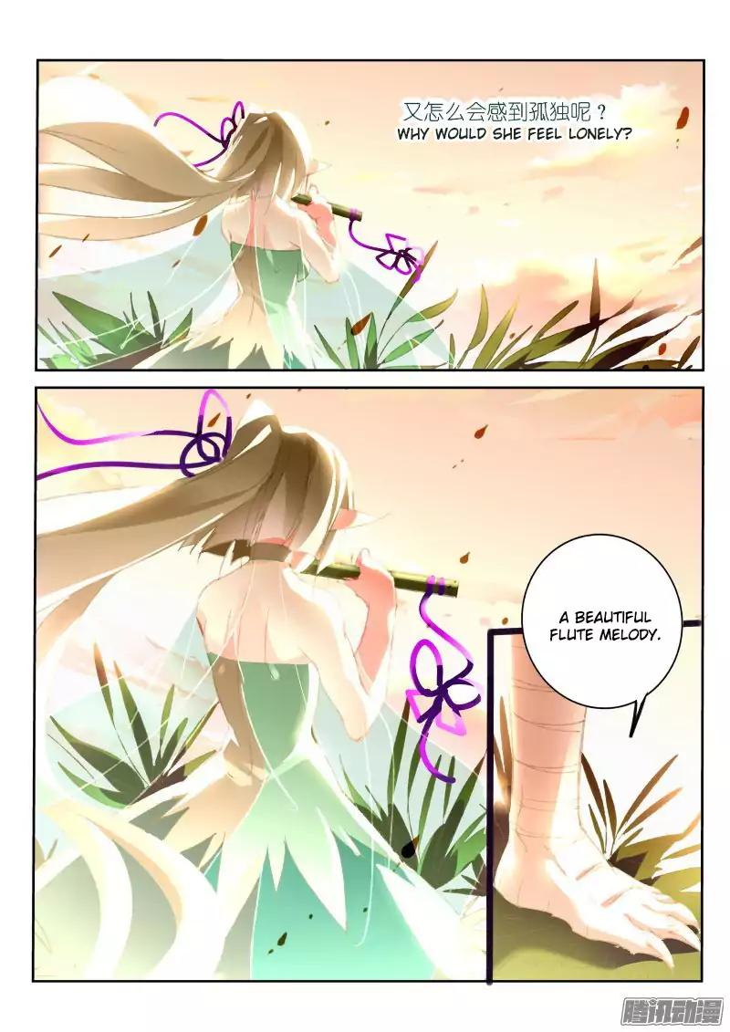 Page 4 of Chapter 182