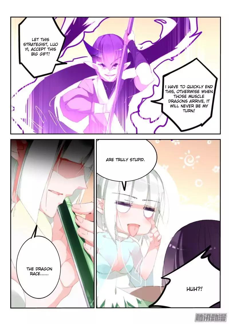 Page 6 of Chapter 182