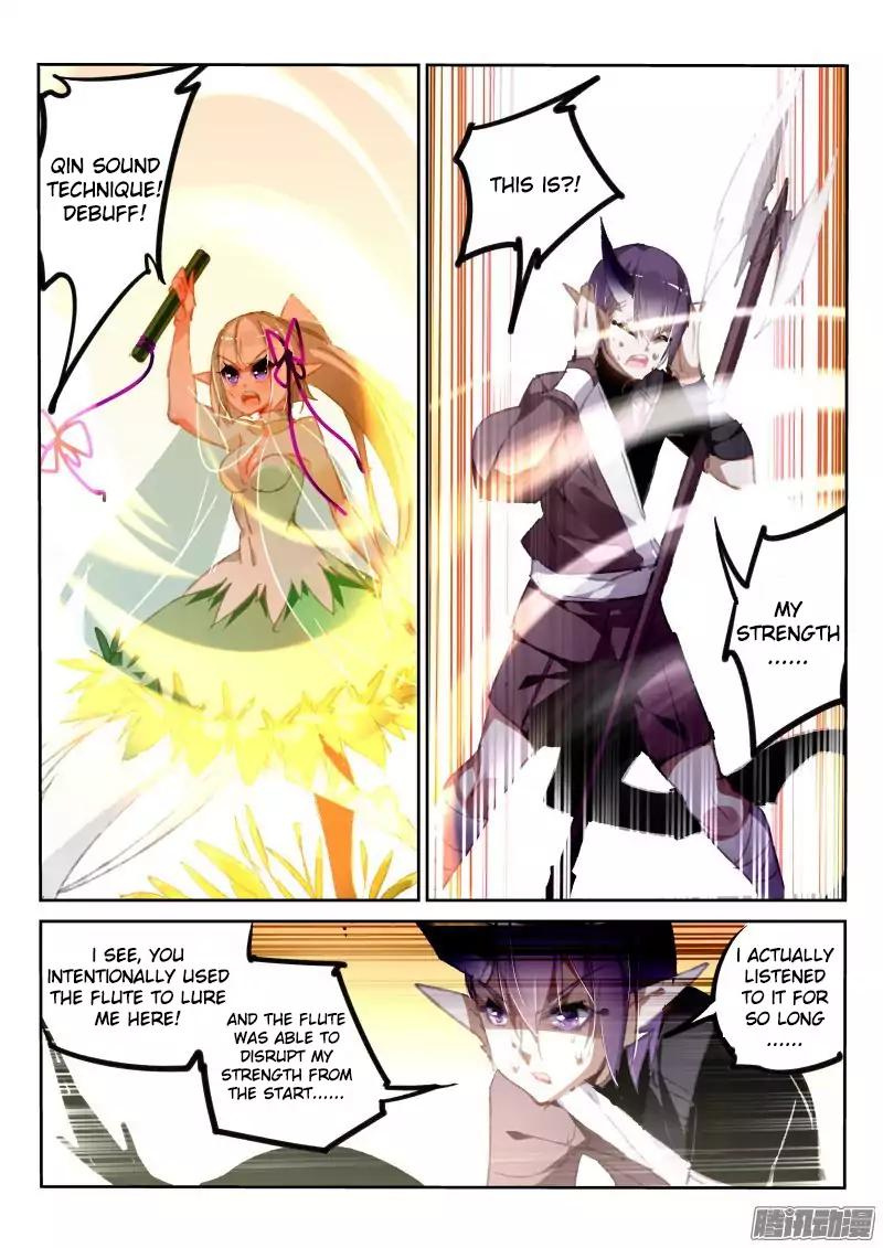 Page 7 of Chapter 182