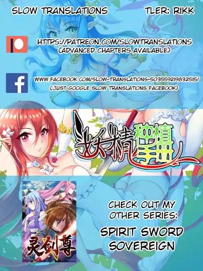 Page 11 of Chapter 182
