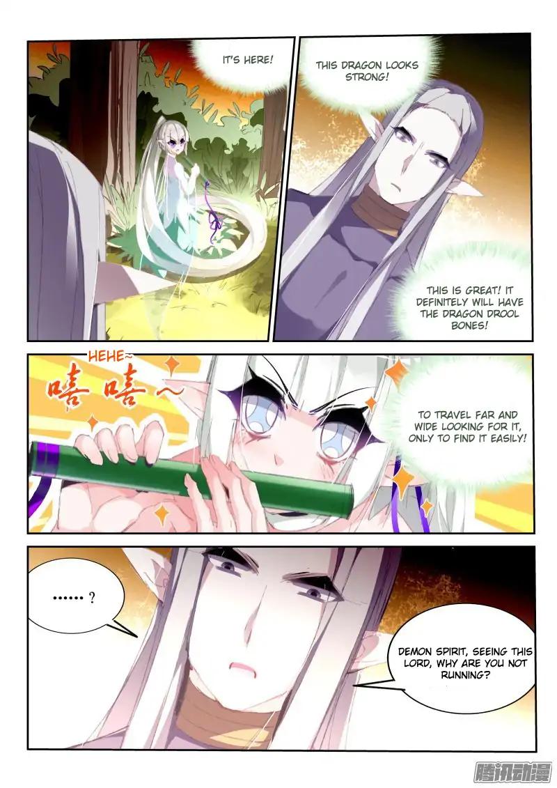 Page 3 of Chapter 183