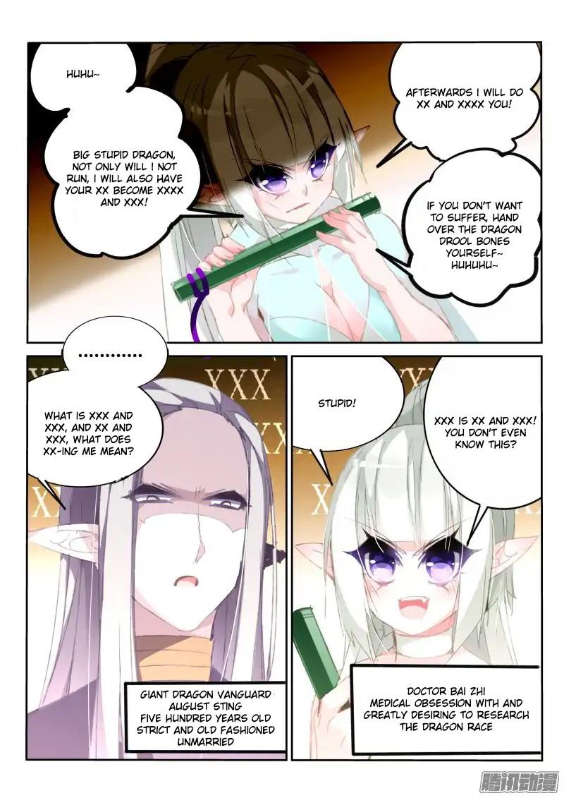 Page 4 of Chapter 183