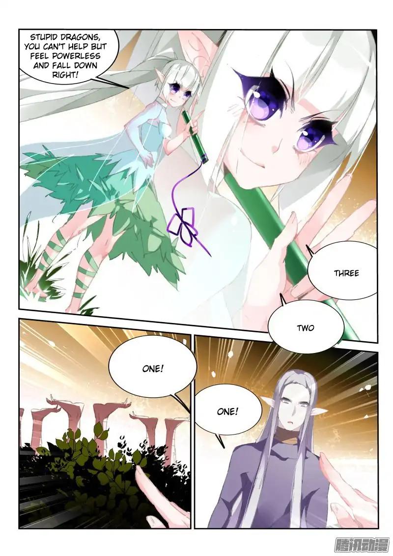 Page 7 of Chapter 183
