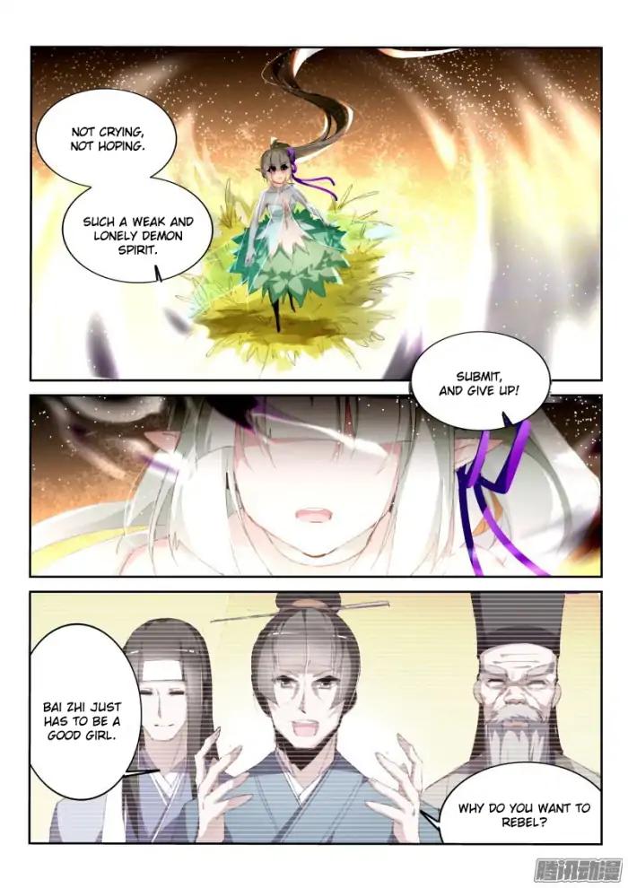 Page 4 of Chapter 184