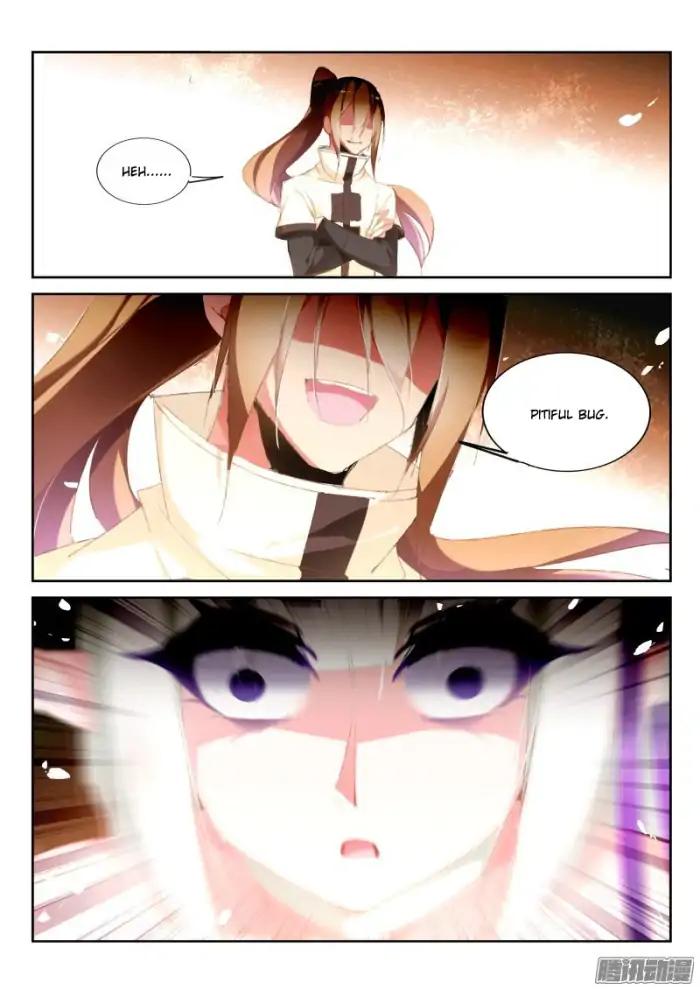 Page 6 of Chapter 184