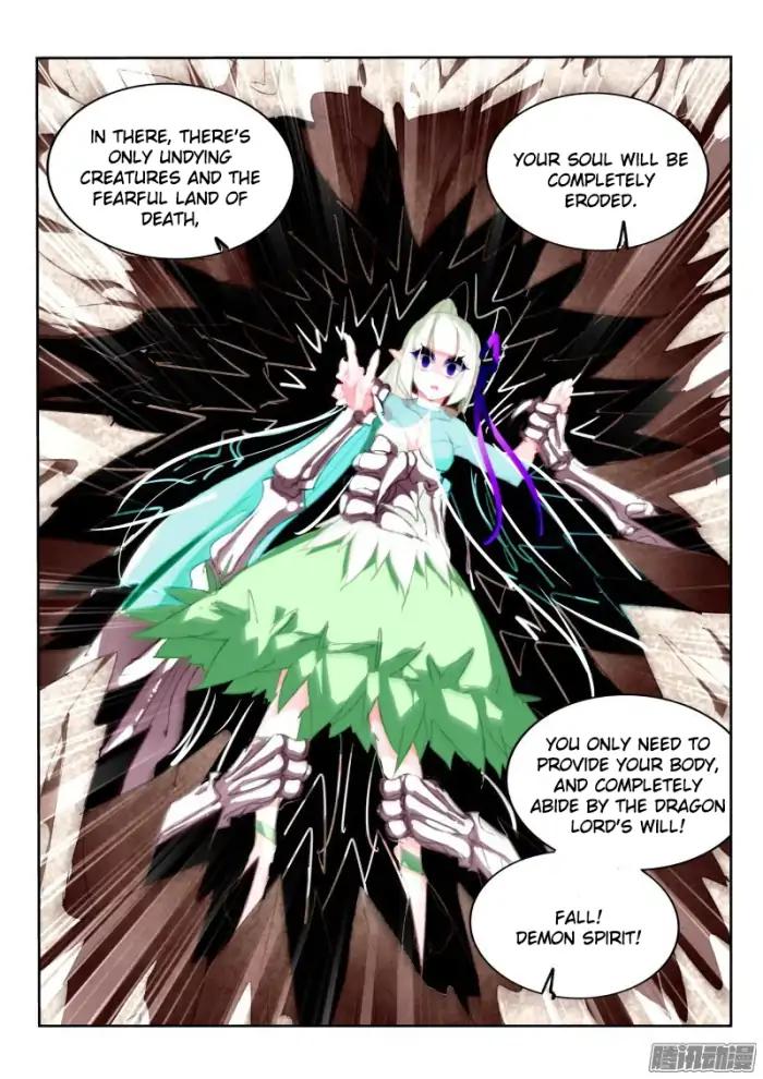 Page 5 of Chapter 185