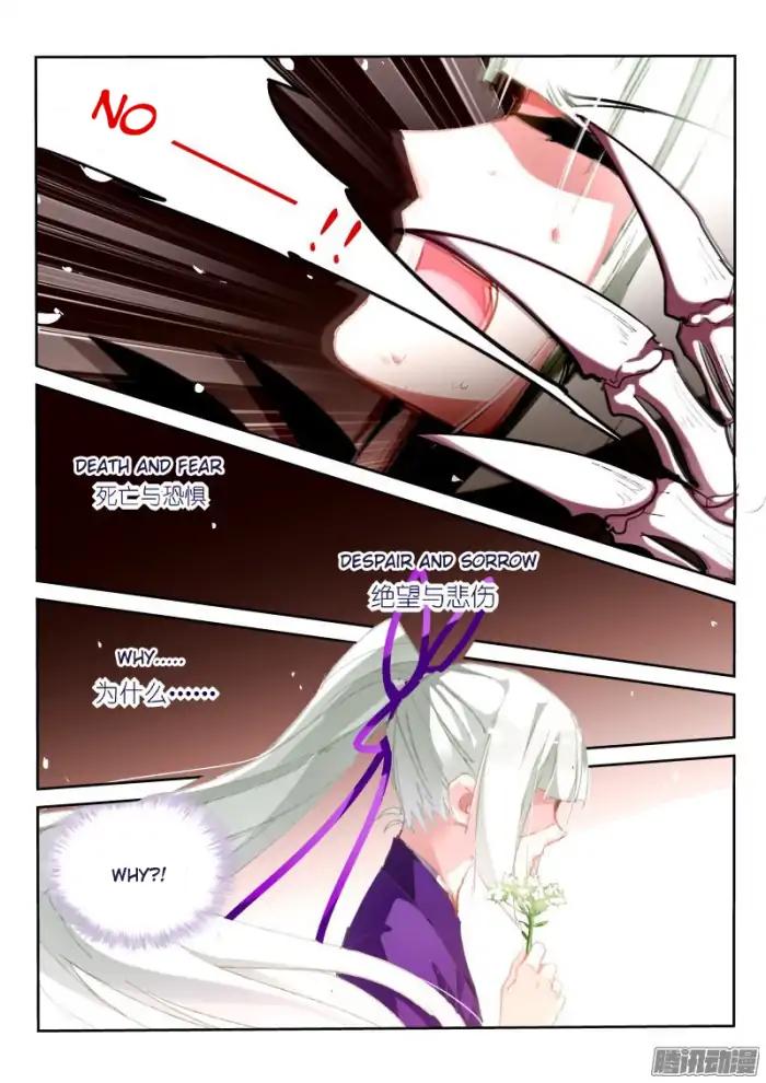 Page 7 of Chapter 185
