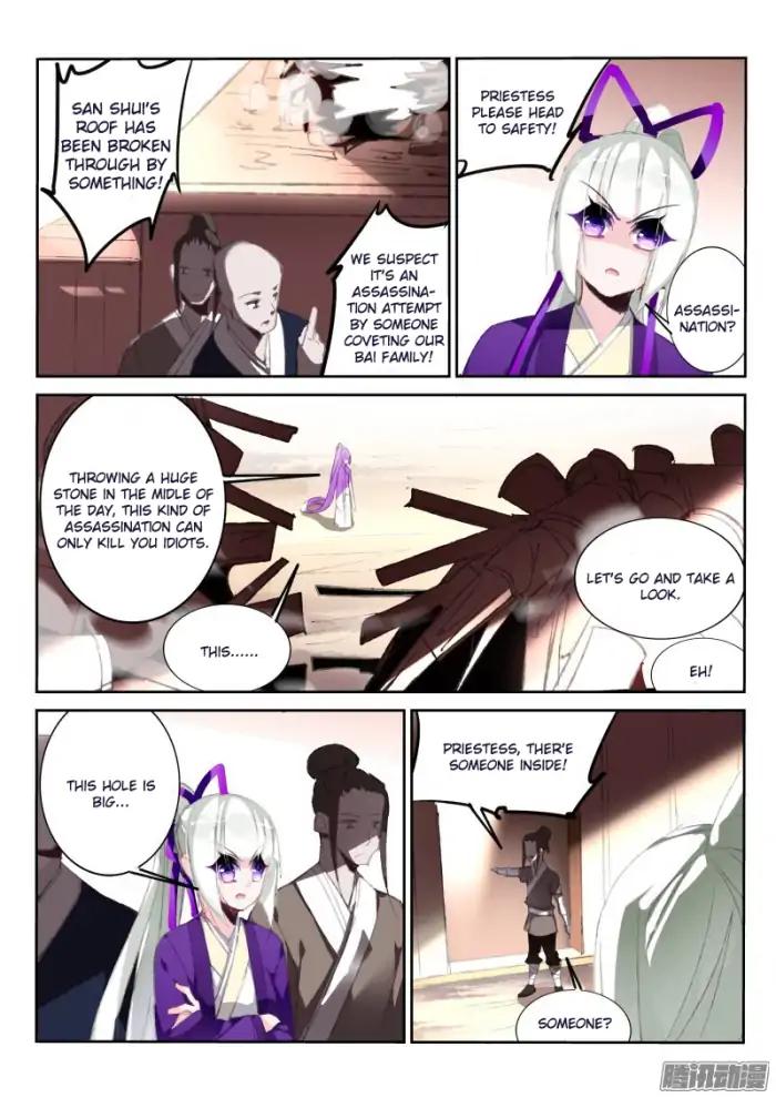Page 9 of Chapter 185