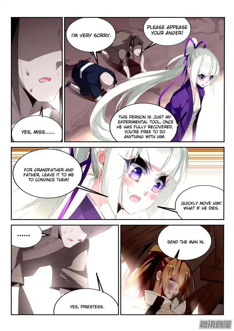 Page 4 of Chapter 186