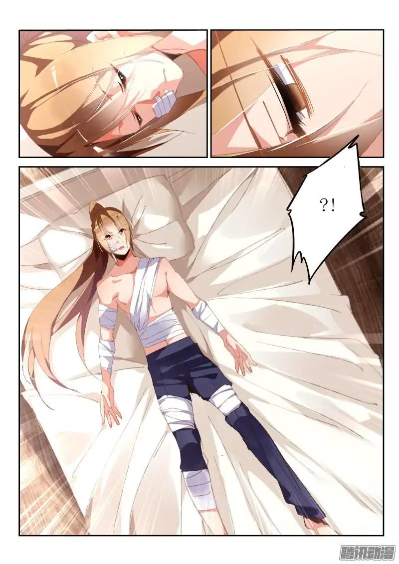 Page 5 of Chapter 186