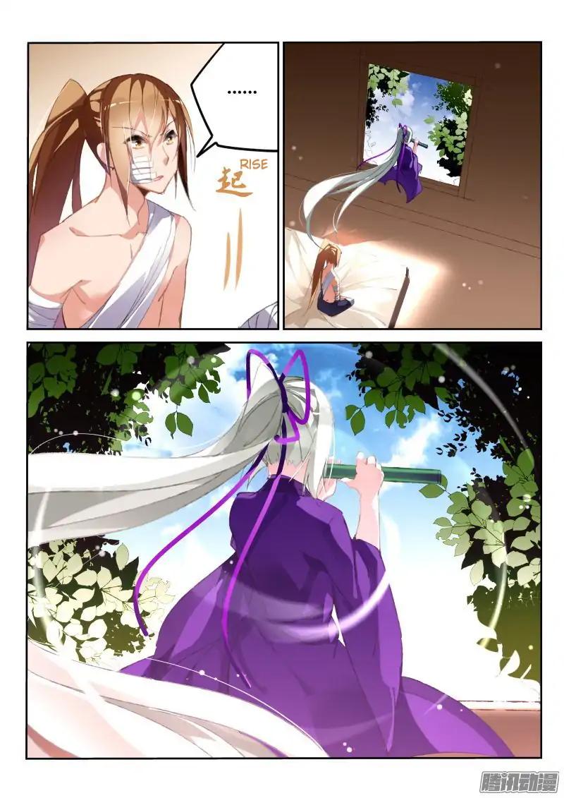 Page 6 of Chapter 186