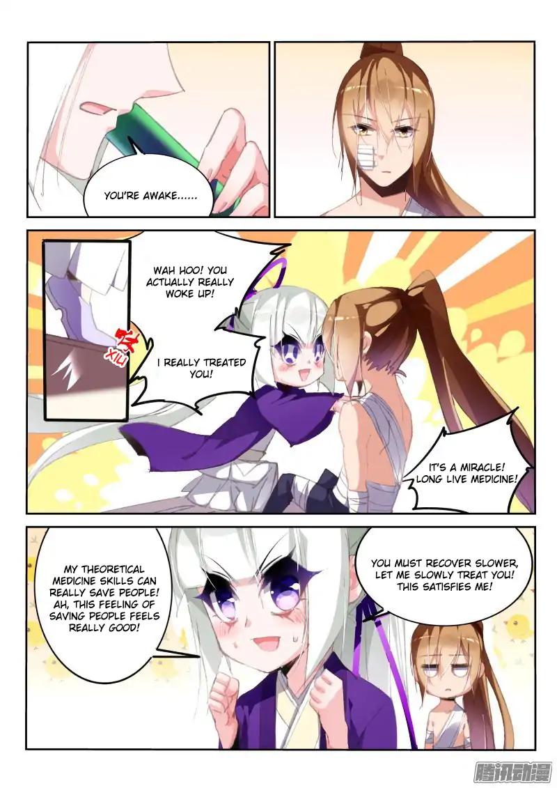 Page 7 of Chapter 186