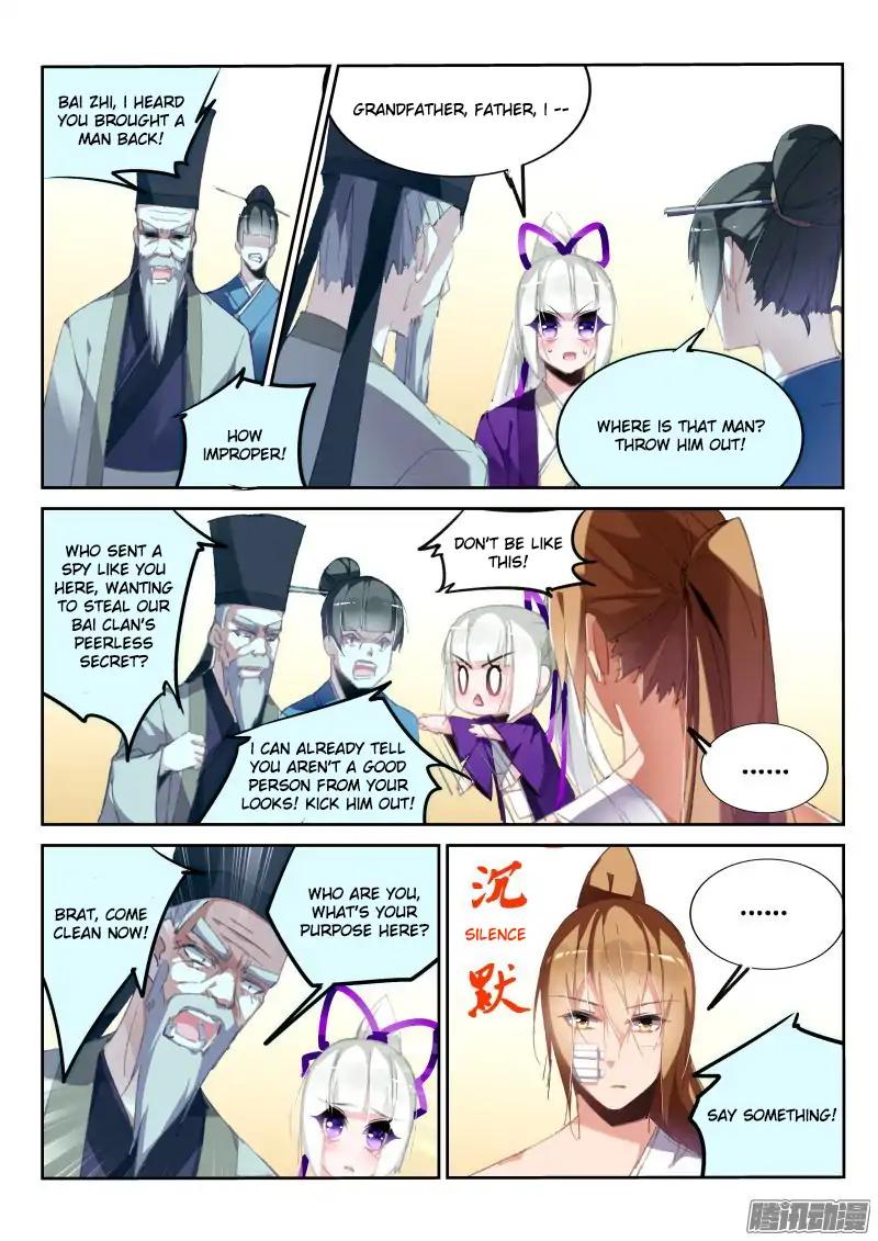 Page 8 of Chapter 186