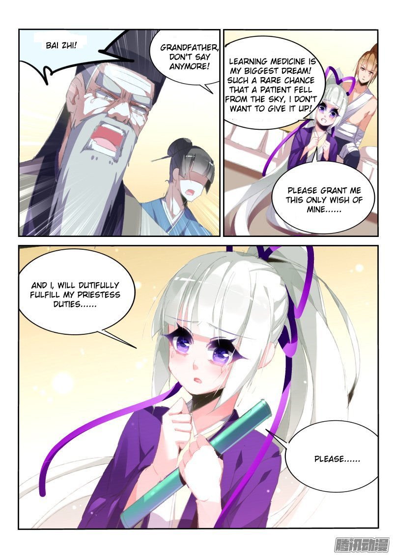 Page 3 of Chapter 187