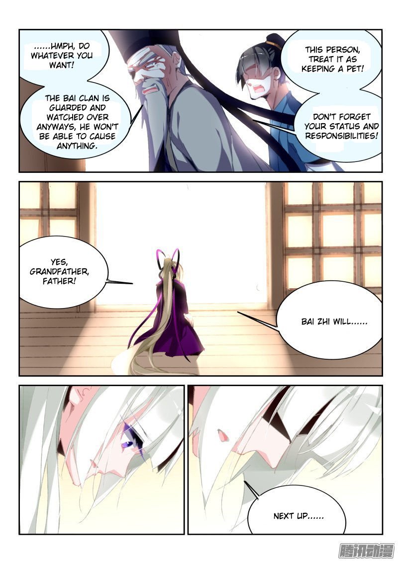 Page 4 of Chapter 187