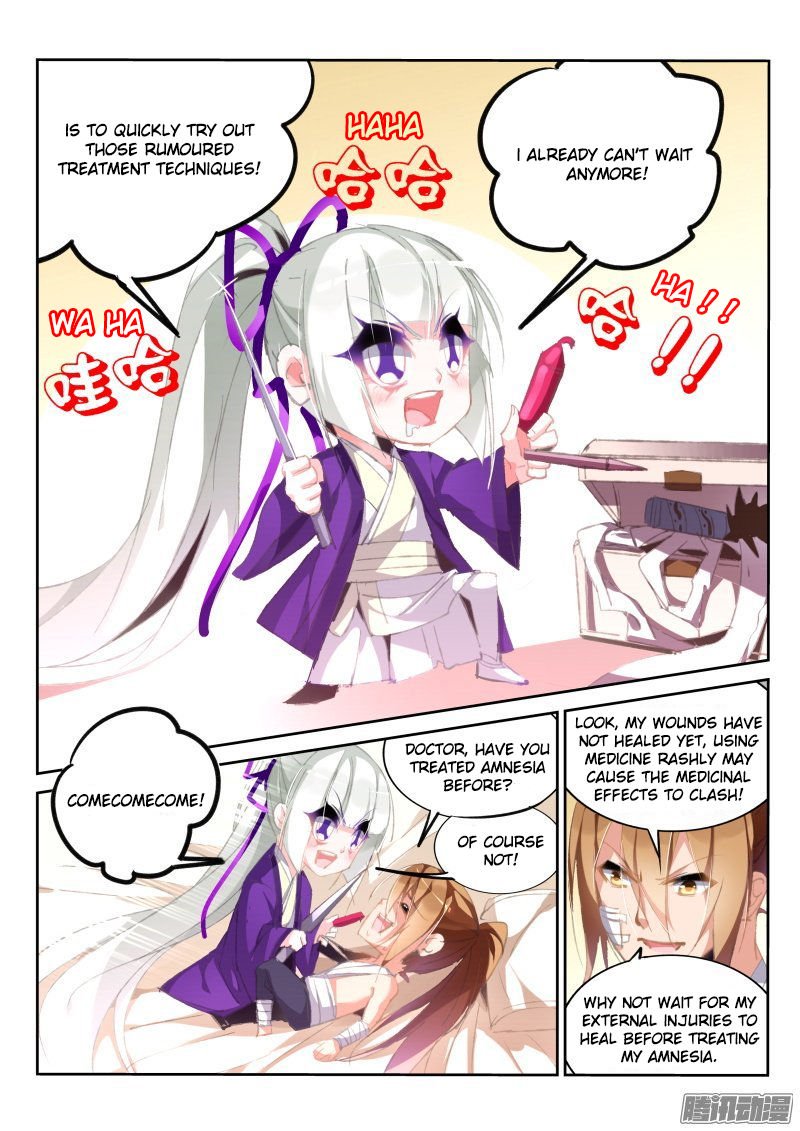 Page 5 of Chapter 187