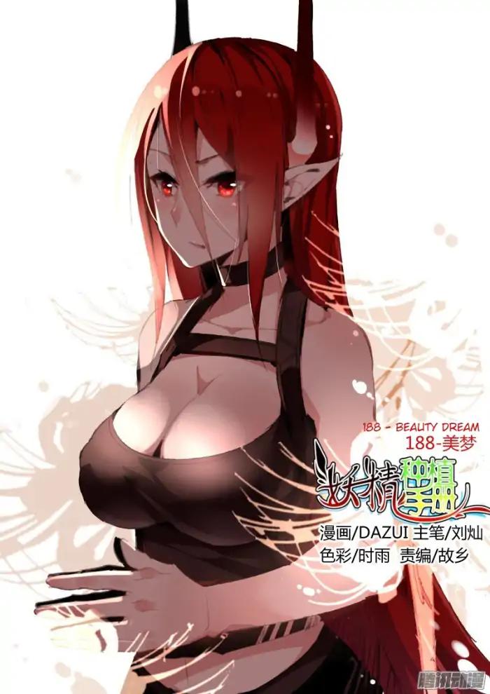 Page 1 of Chapter 188